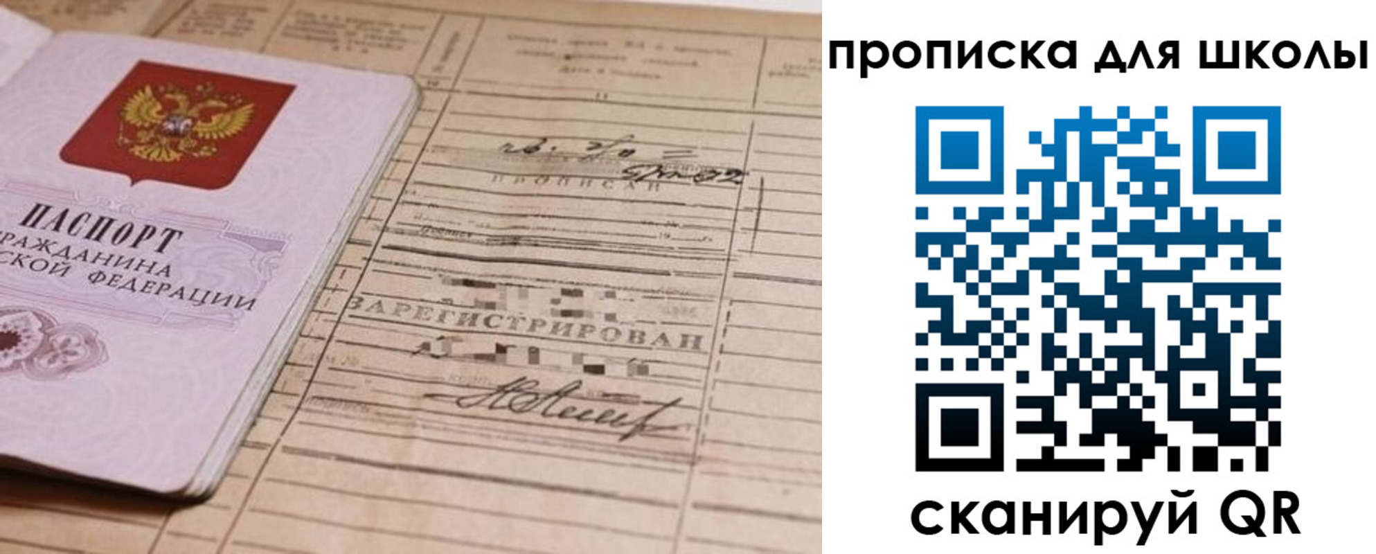 прописка поиск в Нарткале