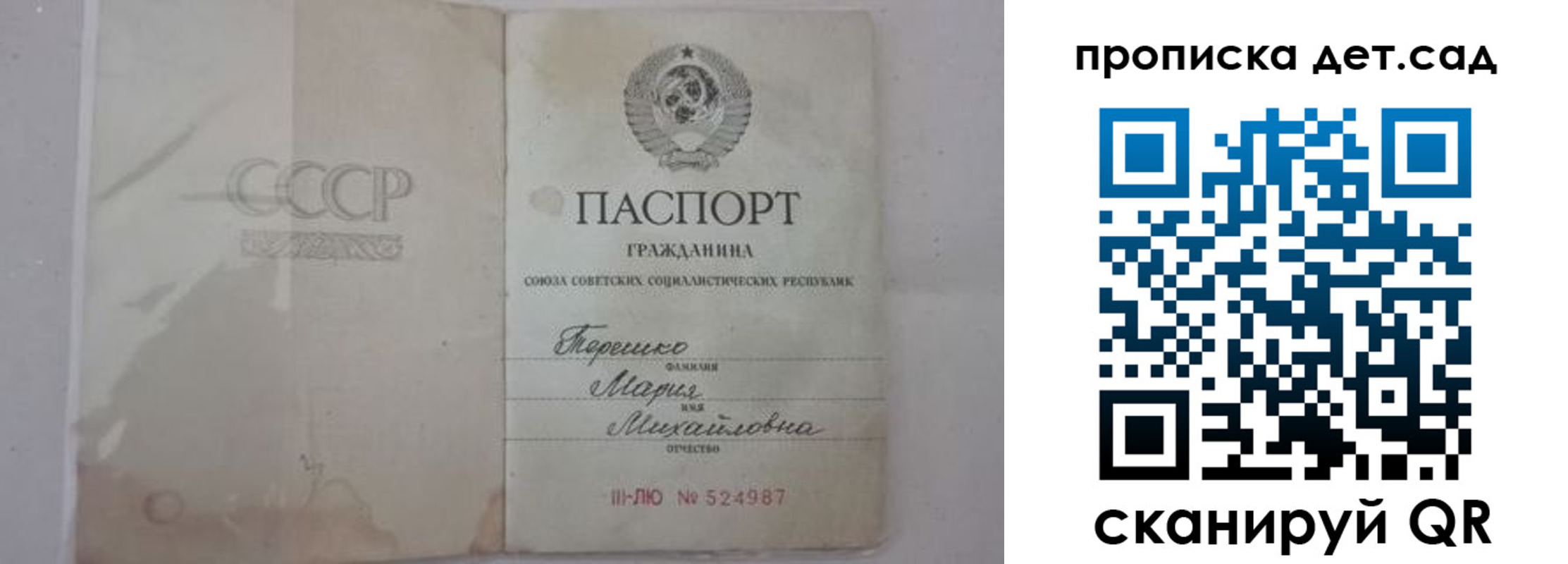 прописка иностранных граждан в Нарткале